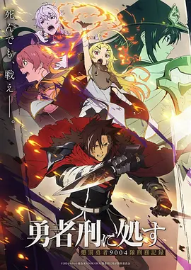 日韩动漫番剧在线 樱色回信