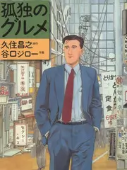 日韩综艺在线观看 深夜酒馆对谈