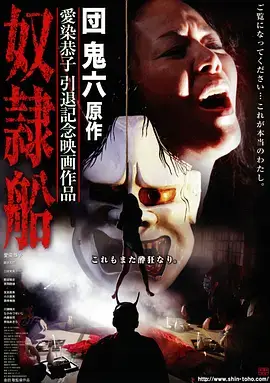 日韩剧在线播放 她的第二人生