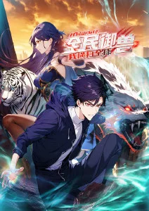 日韩动漫番剧在线 灵界配送员